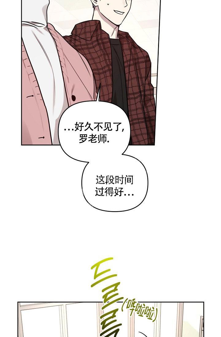 《本命在我学校》漫画最新章节第76话免费下拉式在线观看章节第【11】张图片