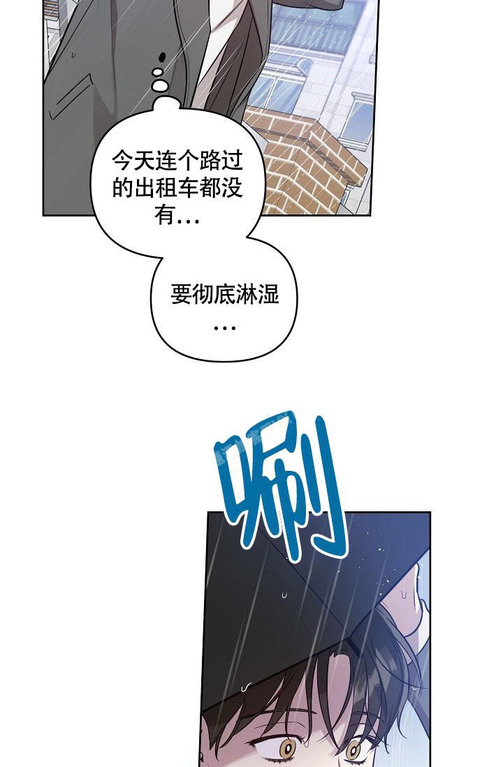 《本命在我学校》漫画最新章节第72话免费下拉式在线观看章节第【17】张图片