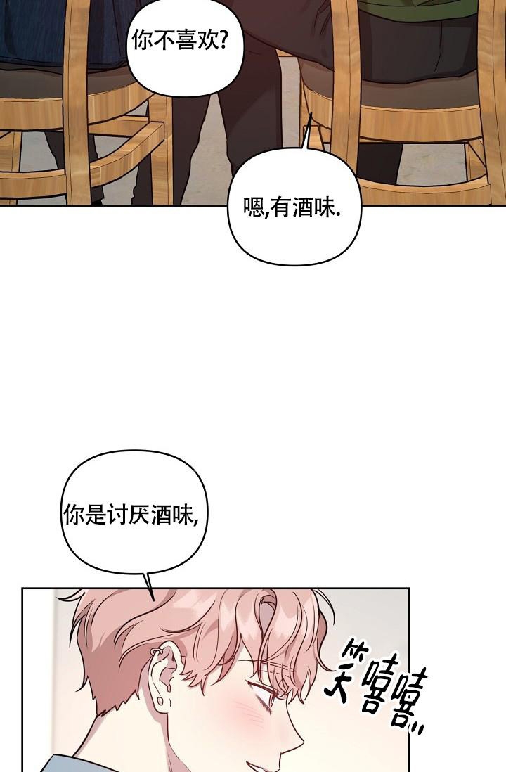 《本命在我学校》漫画最新章节第63话免费下拉式在线观看章节第【19】张图片