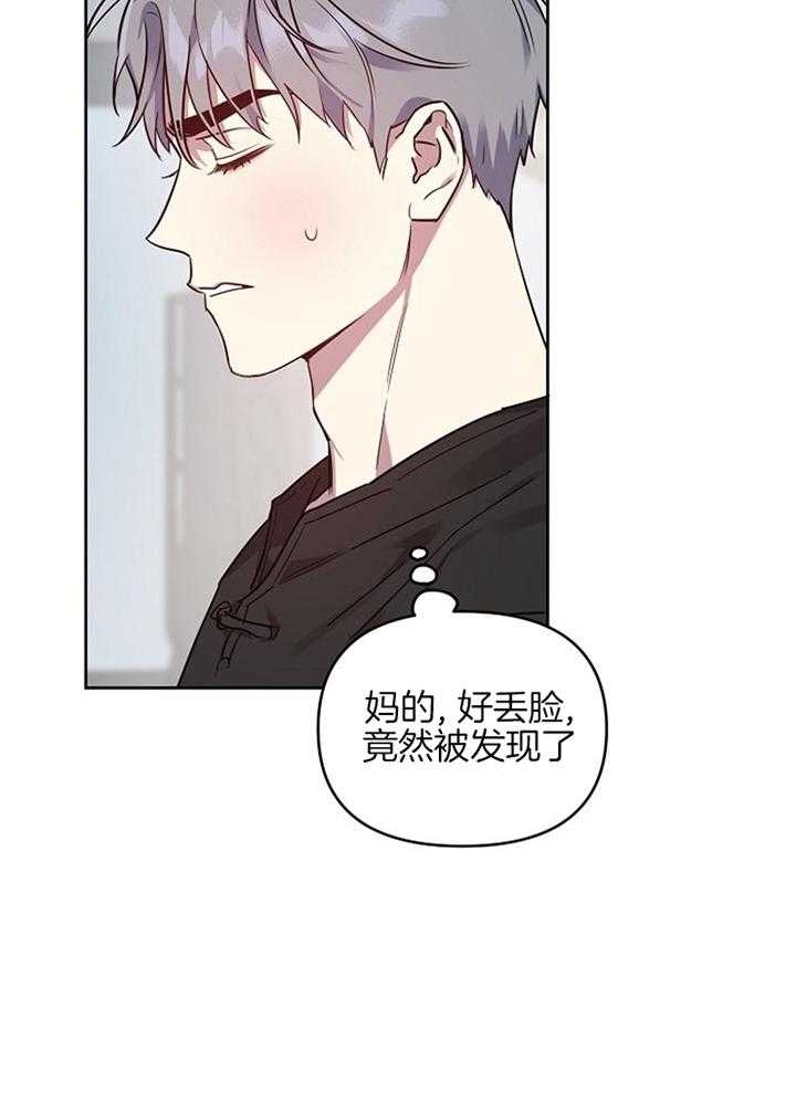 《本命在我学校》漫画最新章节第47话免费下拉式在线观看章节第【12】张图片