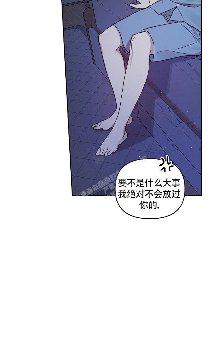 《本命在我学校》漫画最新章节第71话免费下拉式在线观看章节第【7】张图片