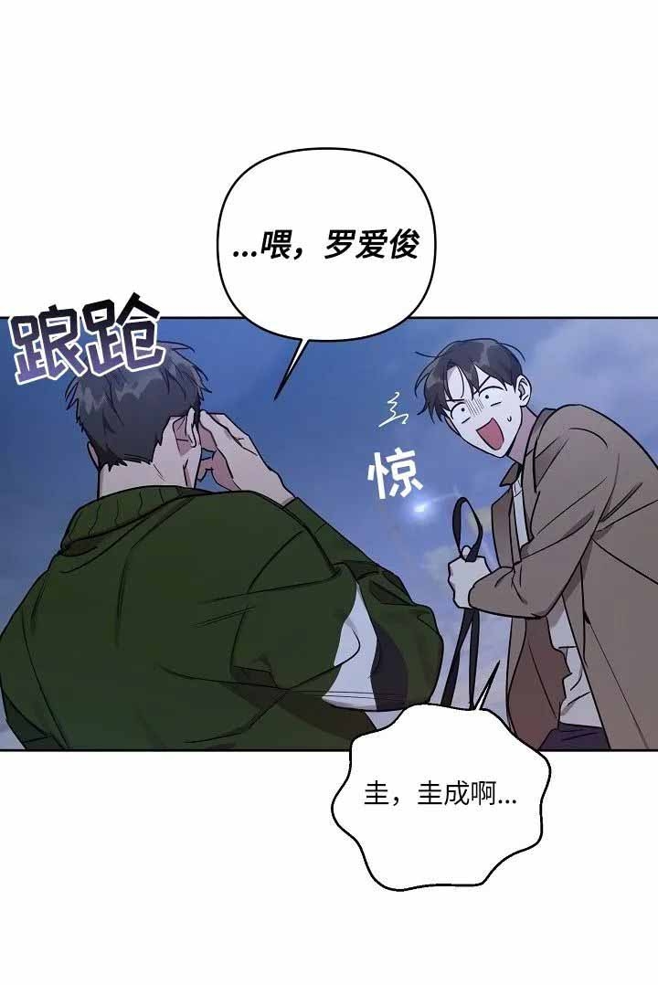 《本命在我学校》漫画最新章节第10话免费下拉式在线观看章节第【7】张图片