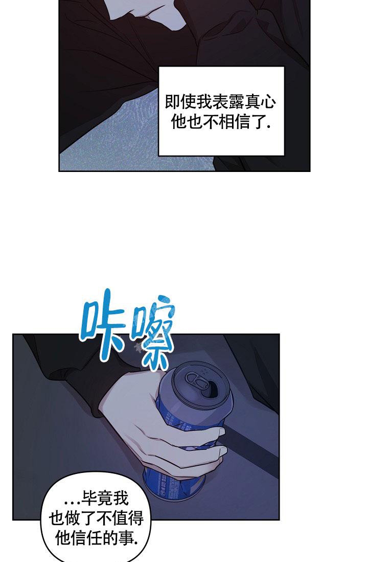 《本命在我学校》漫画最新章节第70话免费下拉式在线观看章节第【24】张图片