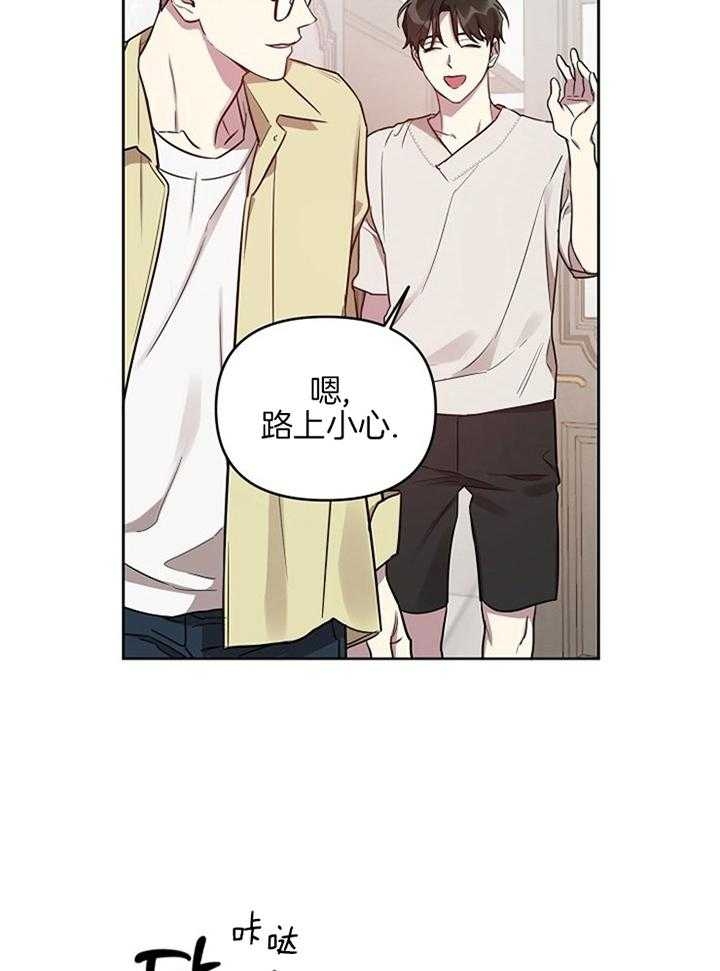 《本命在我学校》漫画最新章节第45话免费下拉式在线观看章节第【5】张图片