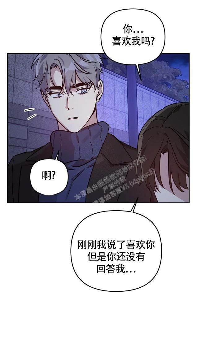 《本命在我学校》漫画最新章节第64话免费下拉式在线观看章节第【22】张图片