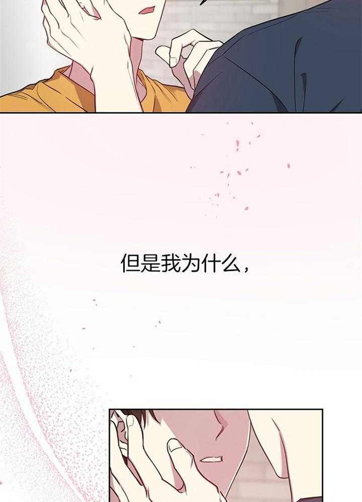 《本命在我学校》漫画最新章节第48话免费下拉式在线观看章节第【9】张图片