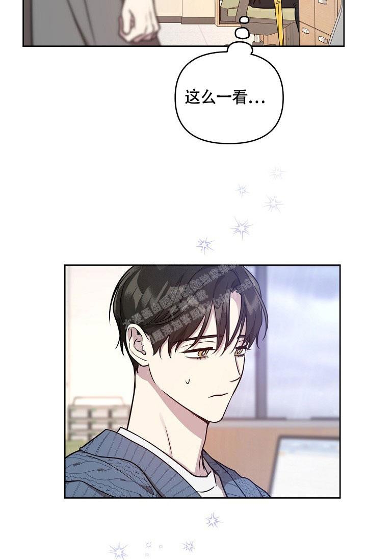 《本命在我学校》漫画最新章节第73话免费下拉式在线观看章节第【7】张图片