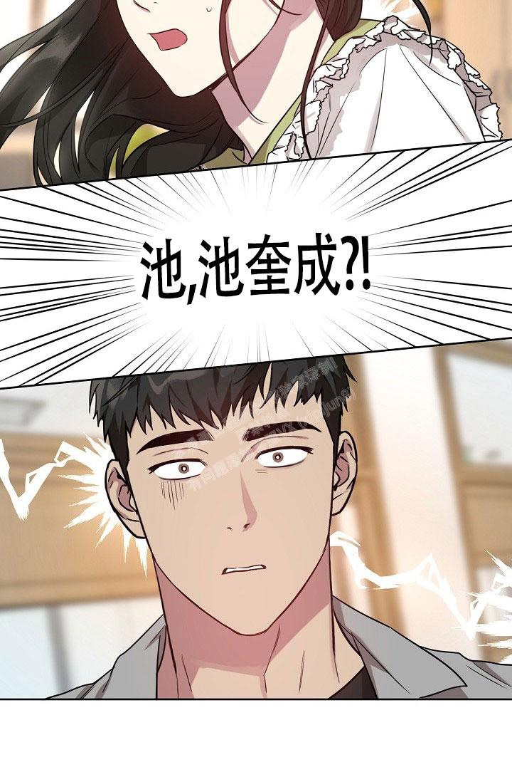 《本命在我学校》漫画最新章节第56话免费下拉式在线观看章节第【34】张图片