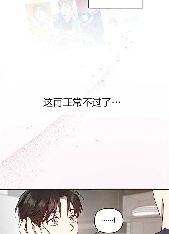 《本命在我学校》漫画最新章节第48话免费下拉式在线观看章节第【8】张图片