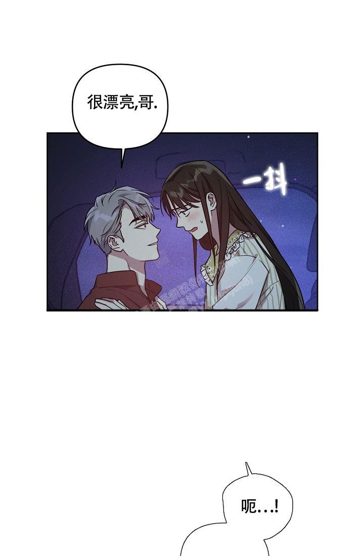 《本命在我学校》漫画最新章节第59话免费下拉式在线观看章节第【5】张图片