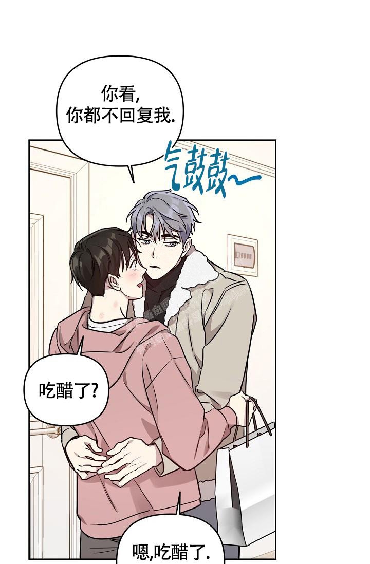 《本命在我学校》漫画最新章节第82话免费下拉式在线观看章节第【15】张图片