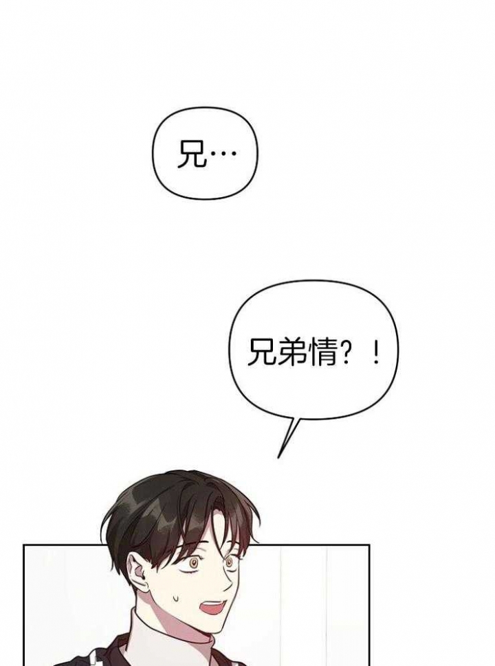 《本命在我学校》漫画最新章节第41话免费下拉式在线观看章节第【15】张图片