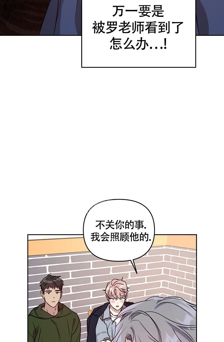 《本命在我学校》漫画最新章节第63话免费下拉式在线观看章节第【26】张图片