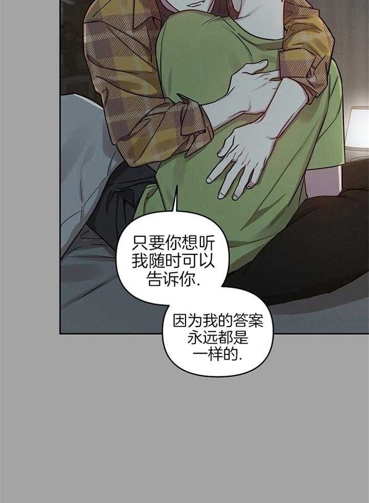 《本命在我学校》漫画最新章节第49话免费下拉式在线观看章节第【22】张图片