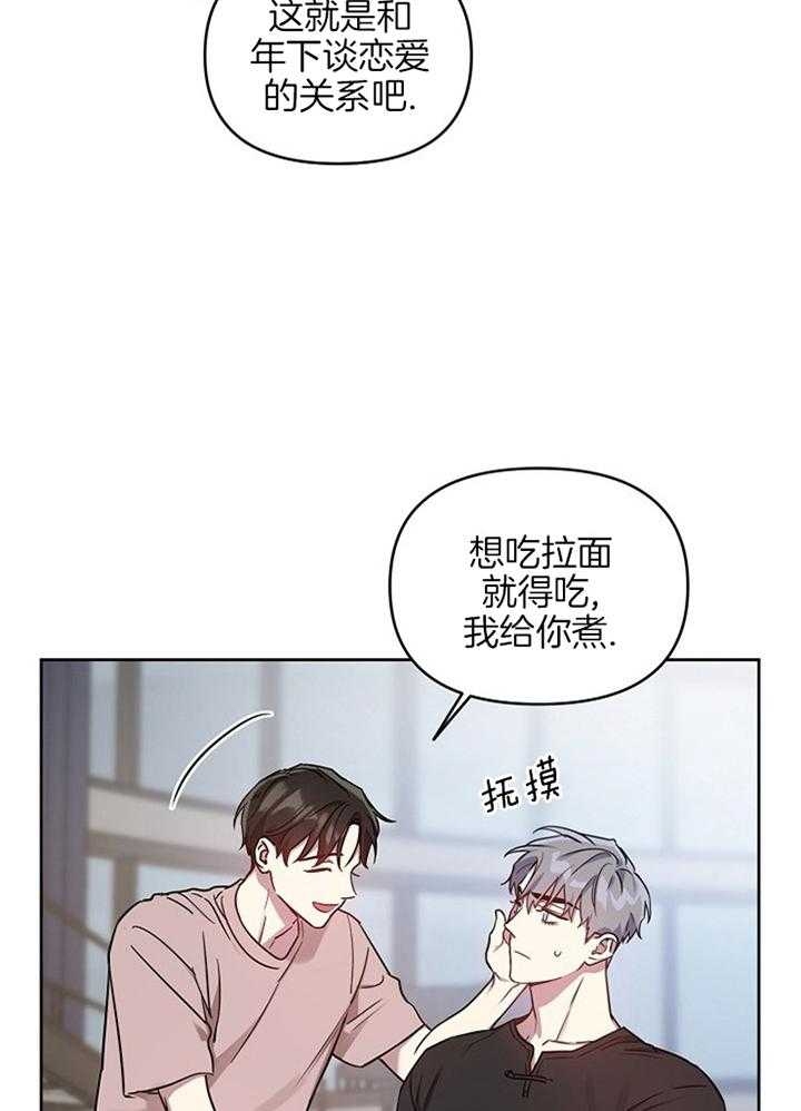 《本命在我学校》漫画最新章节第47话免费下拉式在线观看章节第【15】张图片