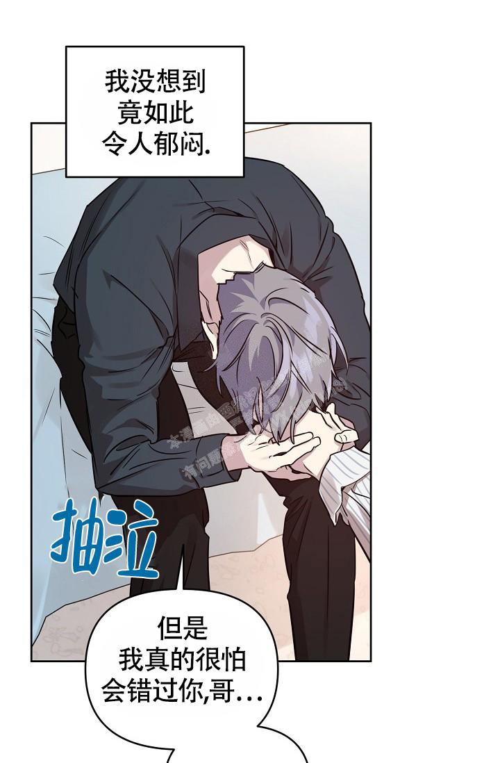 《本命在我学校》漫画最新章节第79话免费下拉式在线观看章节第【15】张图片