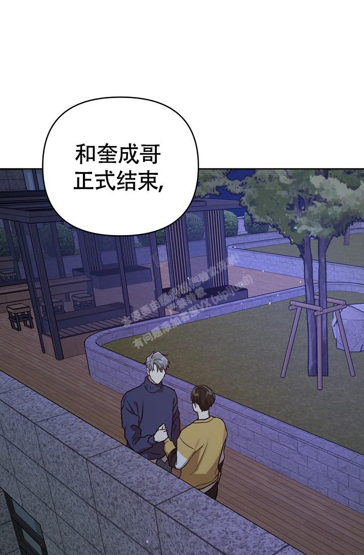 《本命在我学校》漫画最新章节第63话免费下拉式在线观看章节第【1】张图片