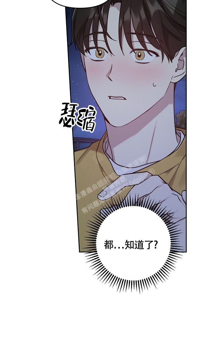 《本命在我学校》漫画最新章节第63话免费下拉式在线观看章节第【4】张图片