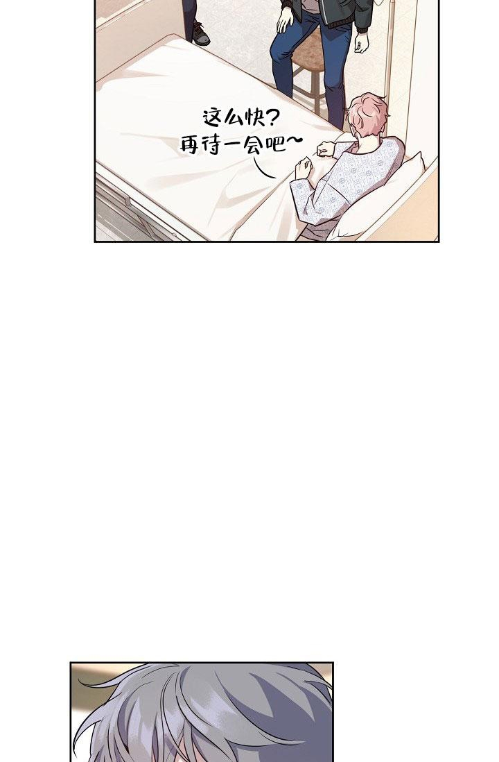 《本命在我学校》漫画最新章节第69话免费下拉式在线观看章节第【18】张图片