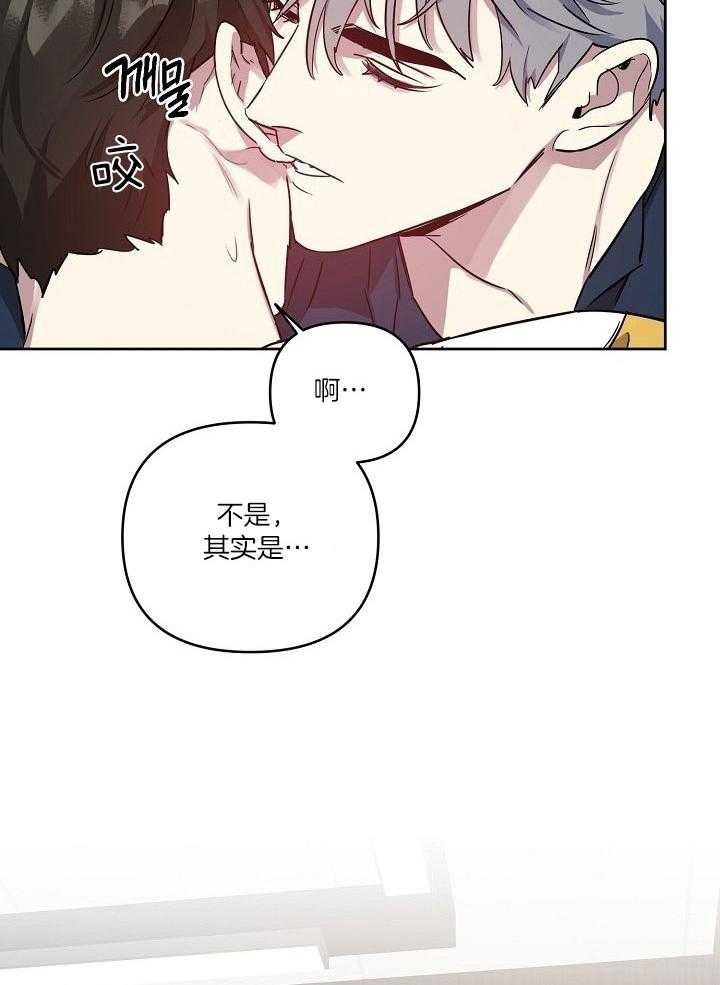 《本命在我学校》漫画最新章节第39话免费下拉式在线观看章节第【21】张图片