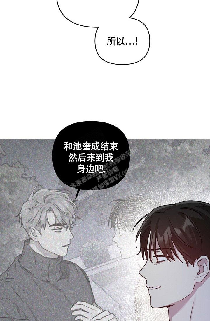 《本命在我学校》漫画最新章节第65话免费下拉式在线观看章节第【16】张图片