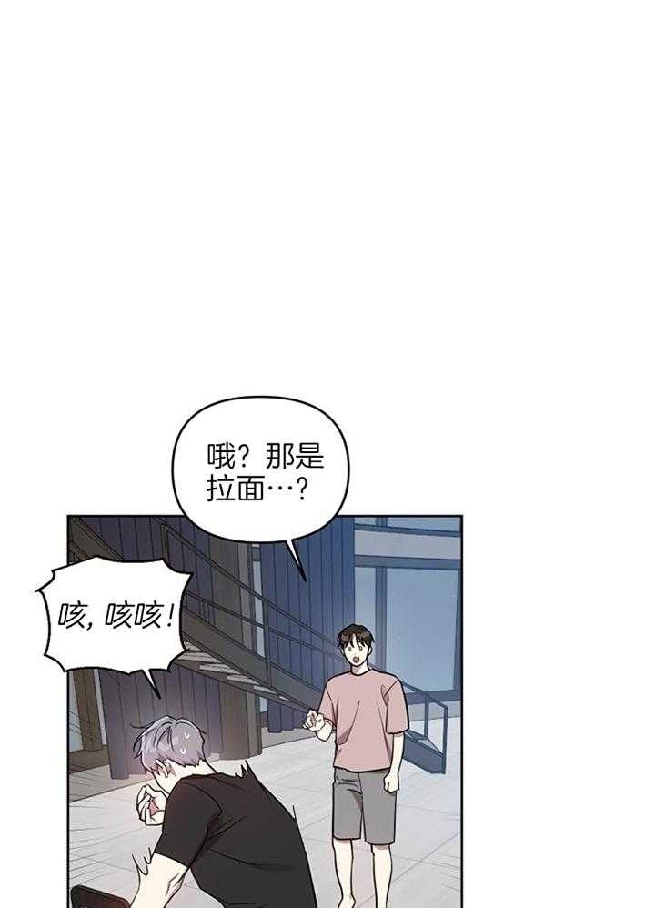 《本命在我学校》漫画最新章节第47话免费下拉式在线观看章节第【1】张图片