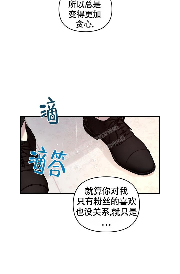 《本命在我学校》漫画最新章节第79话免费下拉式在线观看章节第【16】张图片