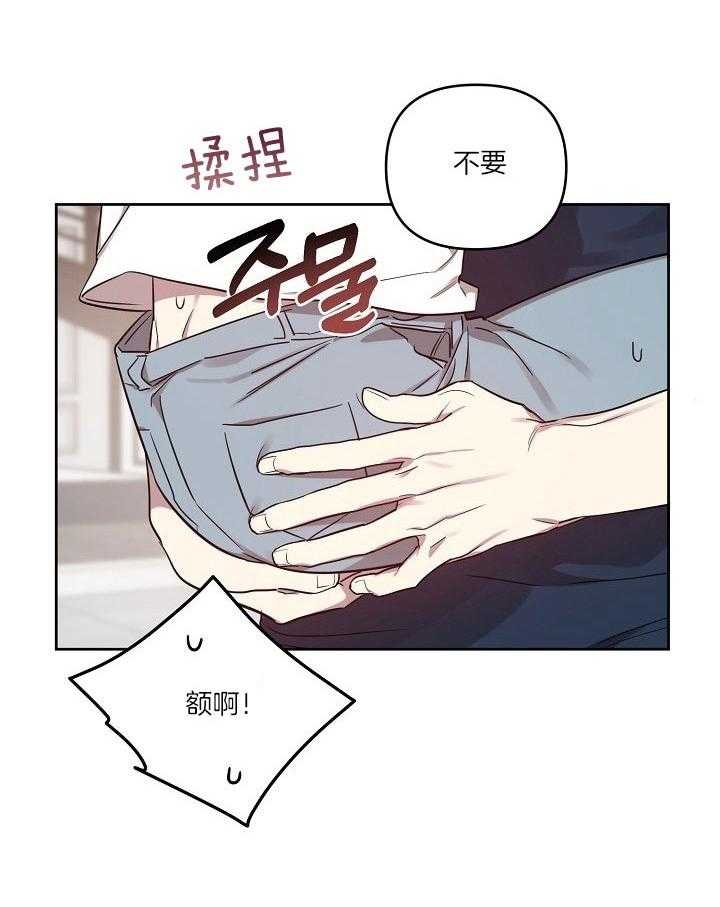 《本命在我学校》漫画最新章节第39话免费下拉式在线观看章节第【33】张图片