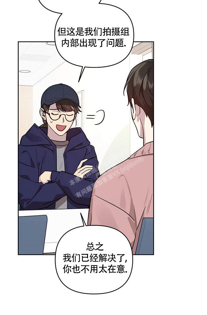 《本命在我学校》漫画最新章节第75话免费下拉式在线观看章节第【26】张图片