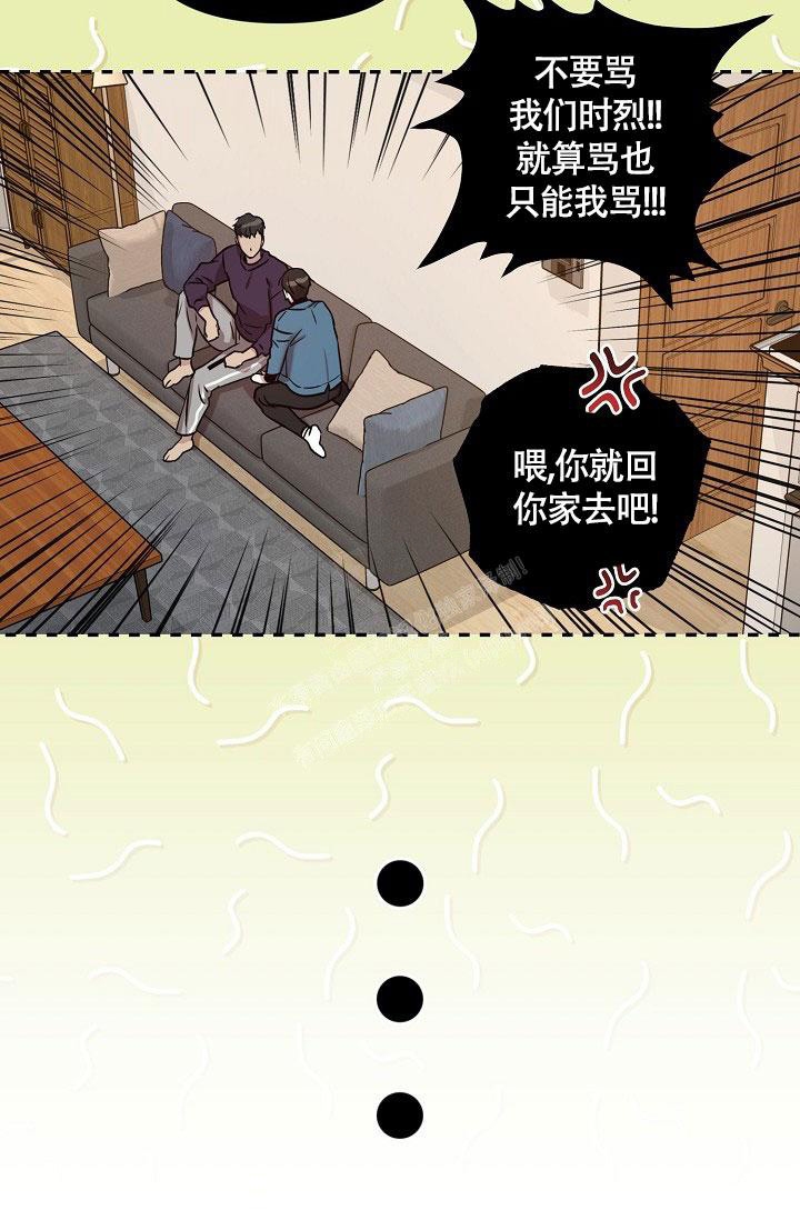 《本命在我学校》漫画最新章节第72话免费下拉式在线观看章节第【4】张图片