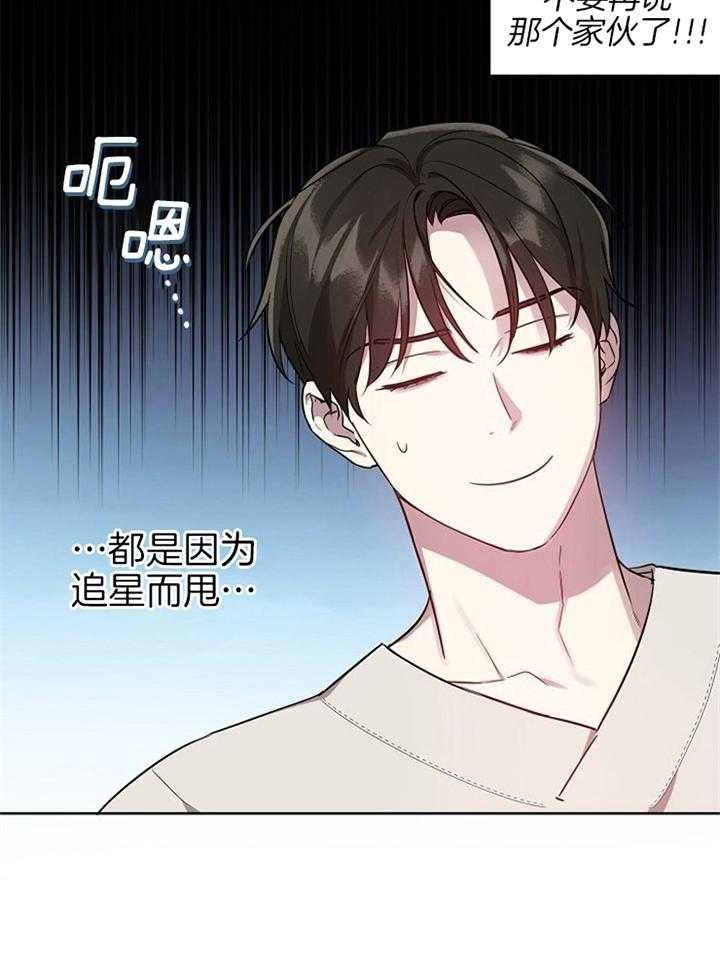 《本命在我学校》漫画最新章节第45话免费下拉式在线观看章节第【11】张图片