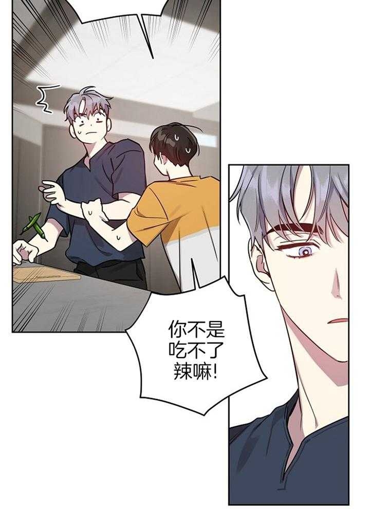 《本命在我学校》漫画最新章节第47话免费下拉式在线观看章节第【24】张图片