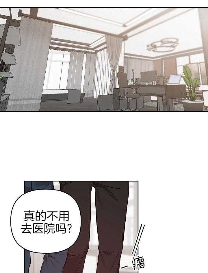 《本命在我学校》漫画最新章节第34话免费下拉式在线观看章节第【21】张图片