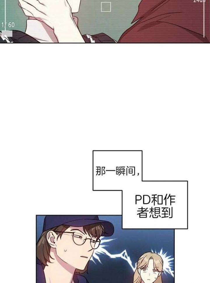 《本命在我学校》漫画最新章节第41话免费下拉式在线观看章节第【10】张图片