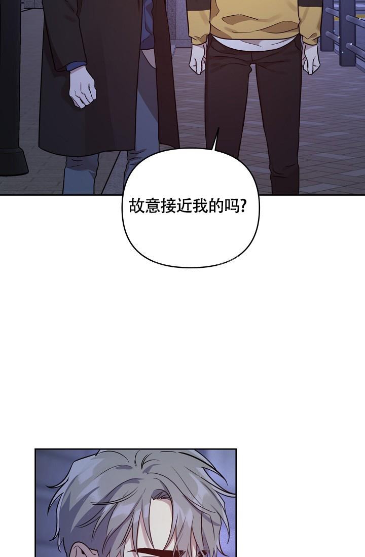 《本命在我学校》漫画最新章节第64话免费下拉式在线观看章节第【31】张图片