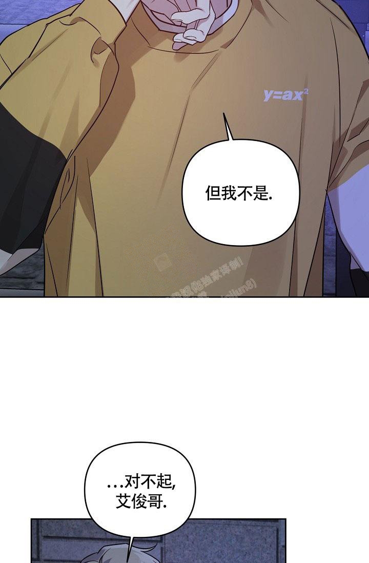 《本命在我学校》漫画最新章节第65话免费下拉式在线观看章节第【28】张图片