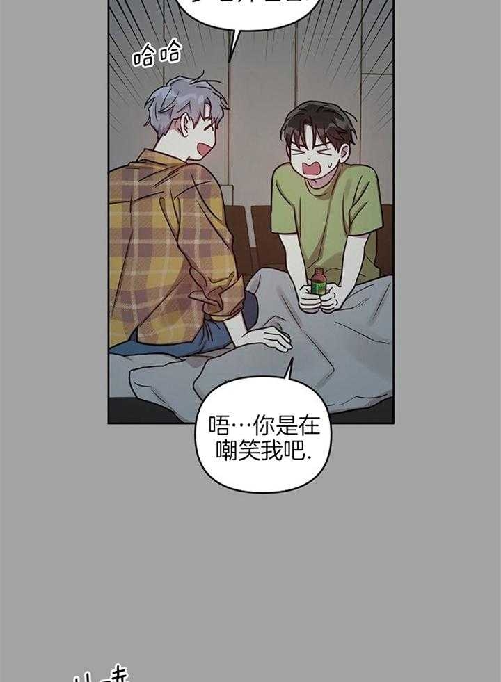 《本命在我学校》漫画最新章节第49话免费下拉式在线观看章节第【9】张图片