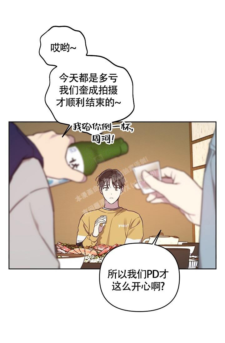 《本命在我学校》漫画最新章节第61话免费下拉式在线观看章节第【21】张图片