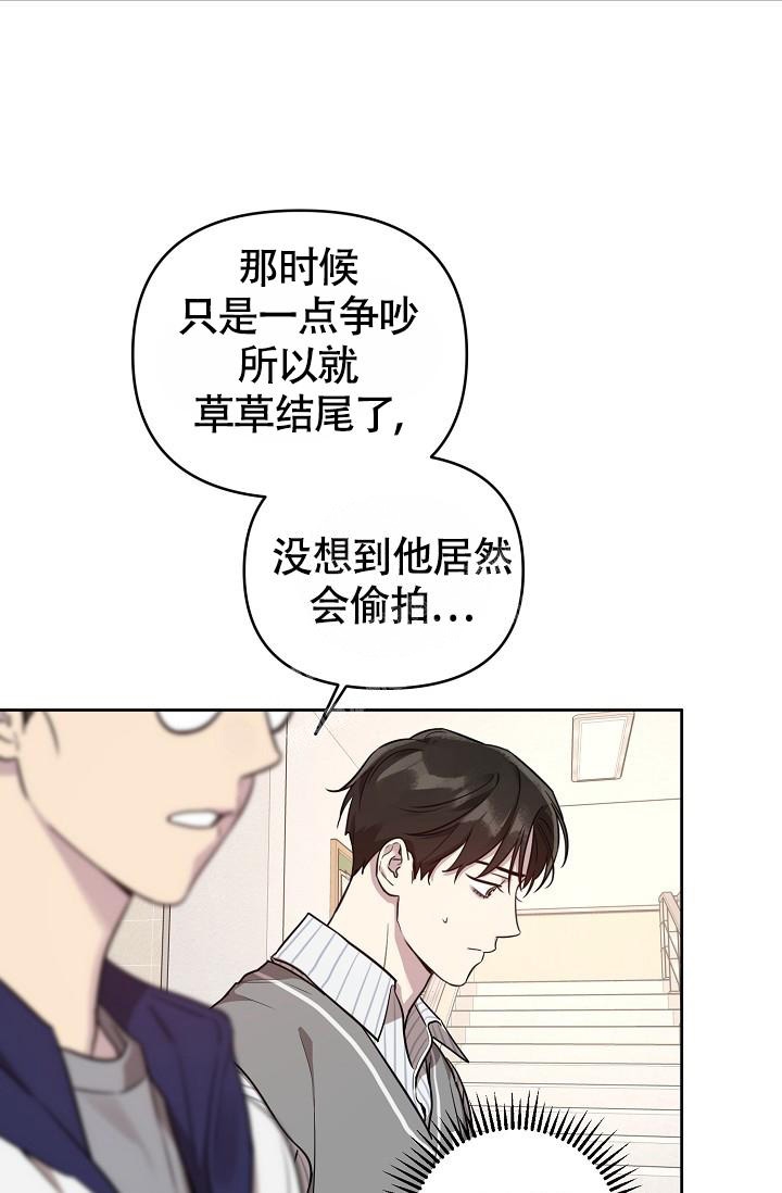 《本命在我学校》漫画最新章节第79话免费下拉式在线观看章节第【25】张图片