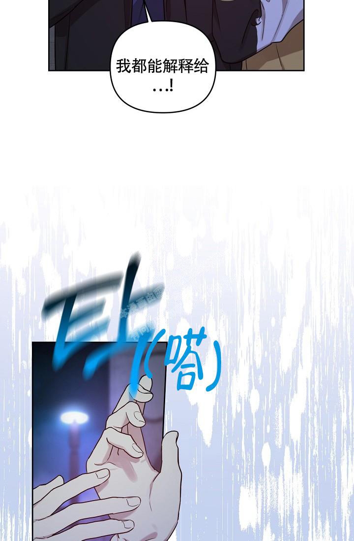 《本命在我学校》漫画最新章节第64话免费下拉式在线观看章节第【28】张图片