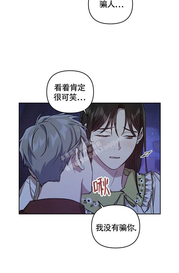 《本命在我学校》漫画最新章节第59话免费下拉式在线观看章节第【6】张图片