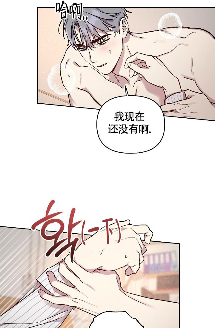 《本命在我学校》漫画最新章节第81话免费下拉式在线观看章节第【13】张图片