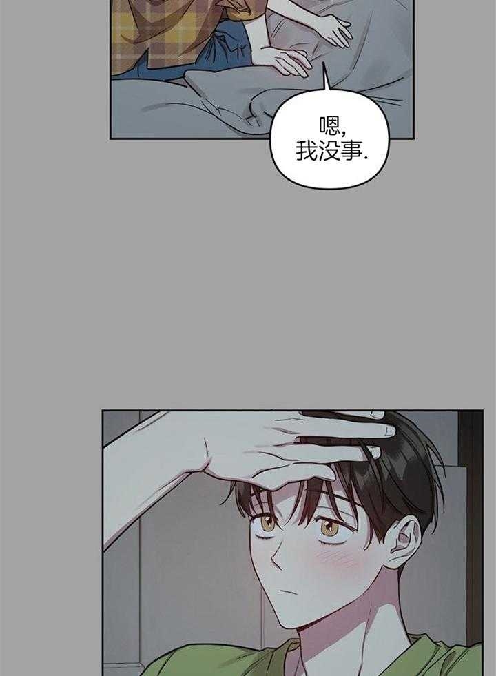 《本命在我学校》漫画最新章节第49话免费下拉式在线观看章节第【6】张图片