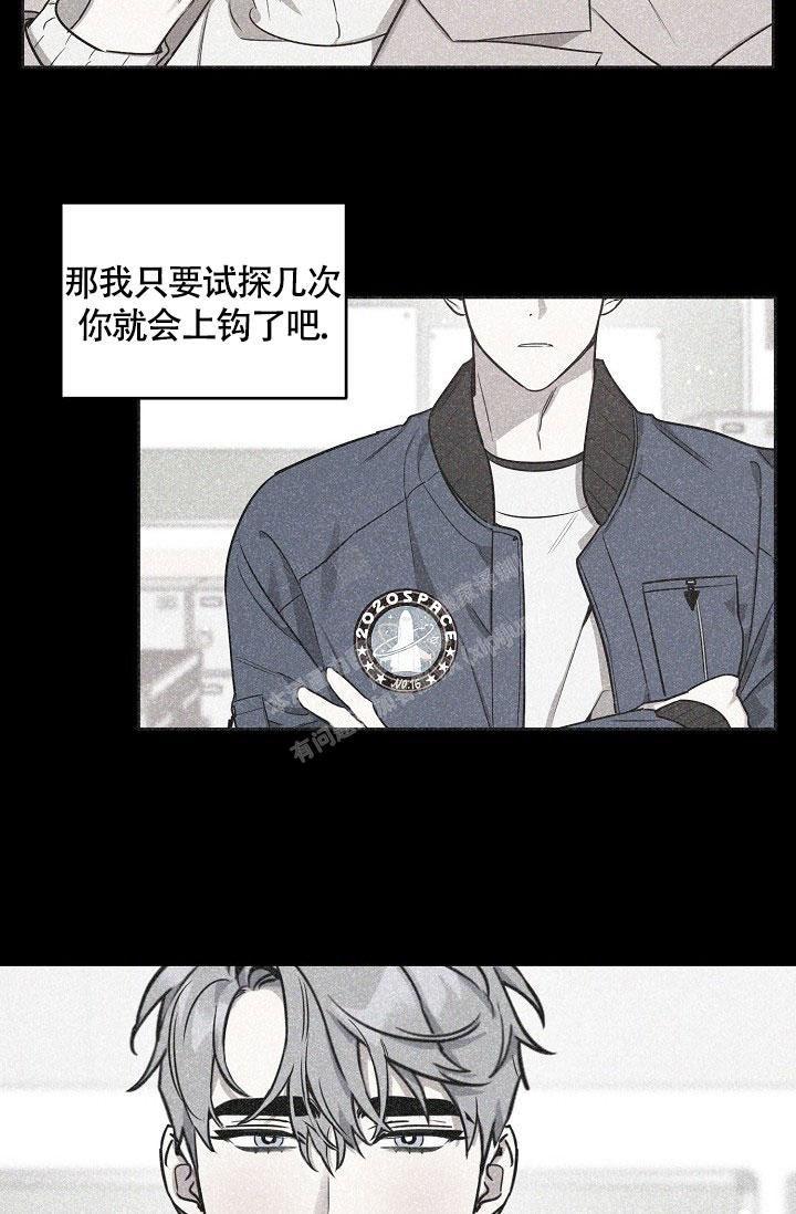 《本命在我学校》漫画最新章节第68话免费下拉式在线观看章节第【19】张图片