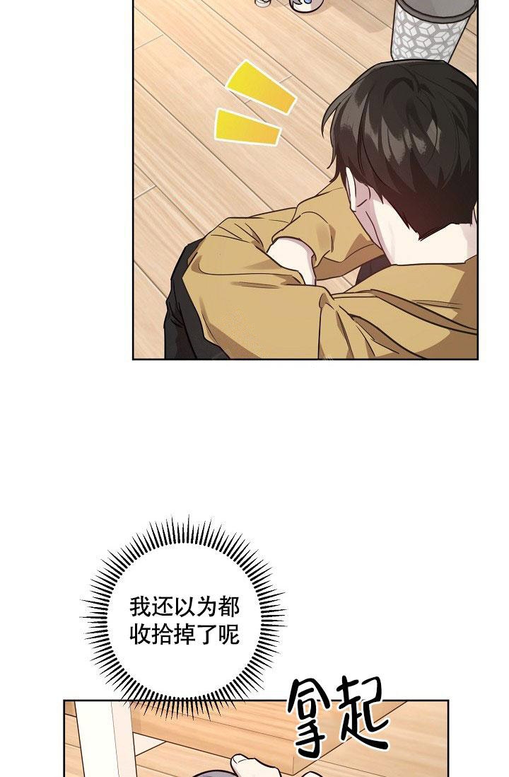 《本命在我学校》漫画最新章节第75话免费下拉式在线观看章节第【10】张图片