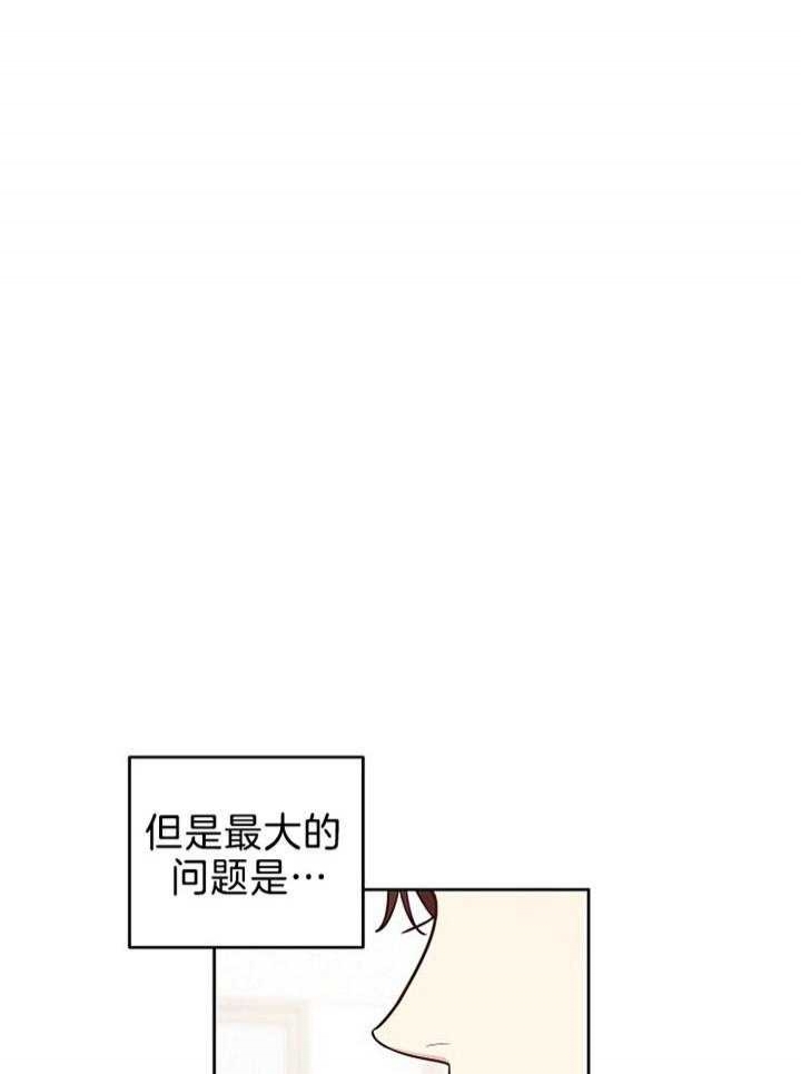 《本命在我学校》漫画最新章节第43话免费下拉式在线观看章节第【10】张图片