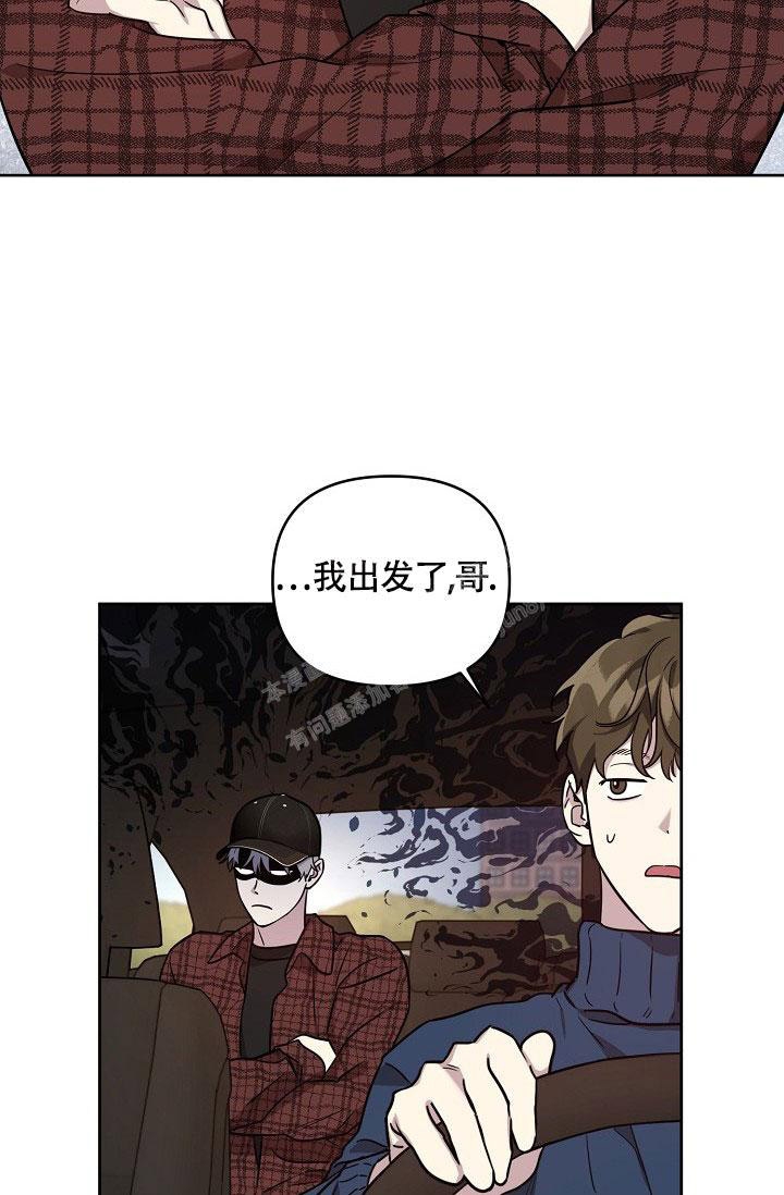 《本命在我学校》漫画最新章节第77话免费下拉式在线观看章节第【2】张图片