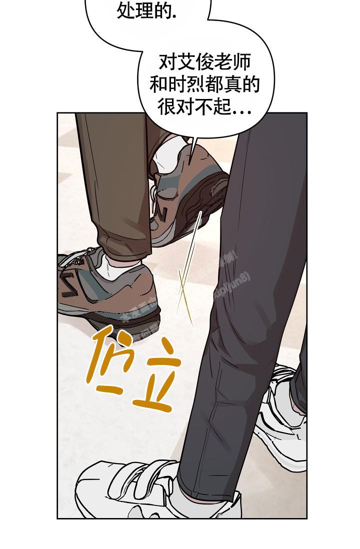 《本命在我学校》漫画最新章节第79话免费下拉式在线观看章节第【29】张图片