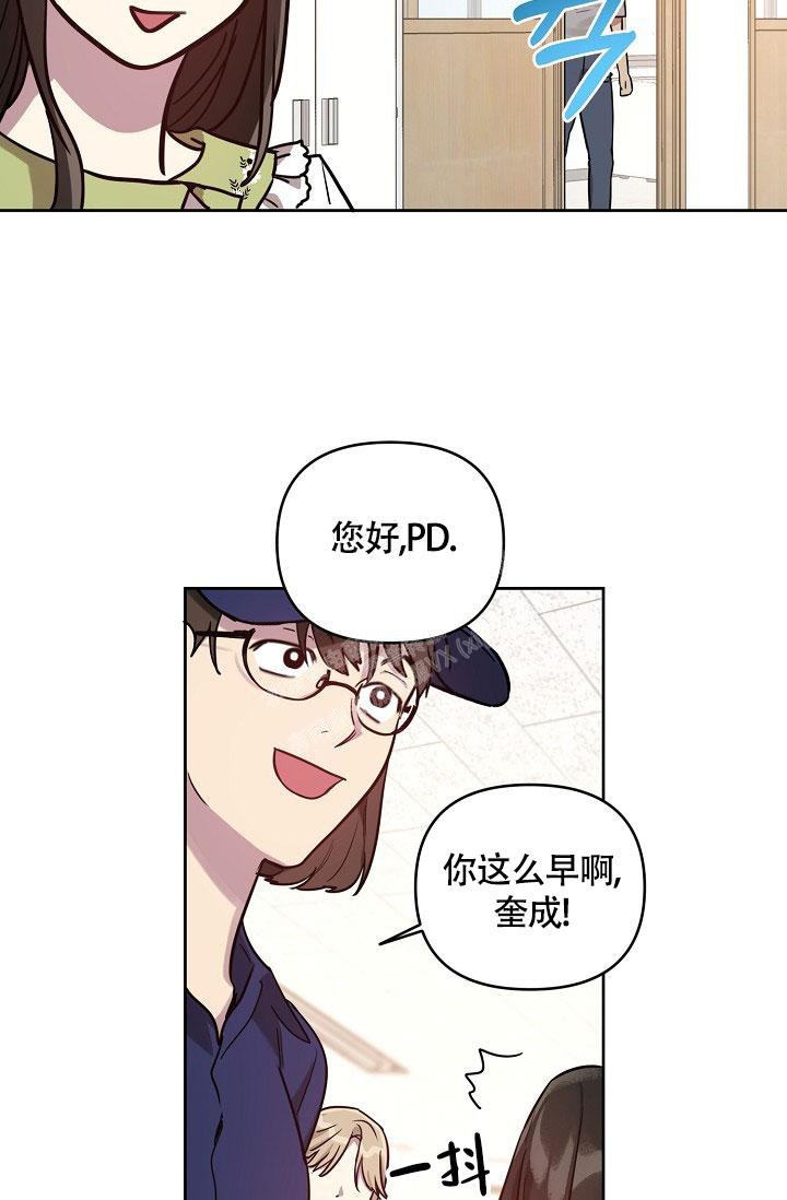 《本命在我学校》漫画最新章节第56话免费下拉式在线观看章节第【32】张图片