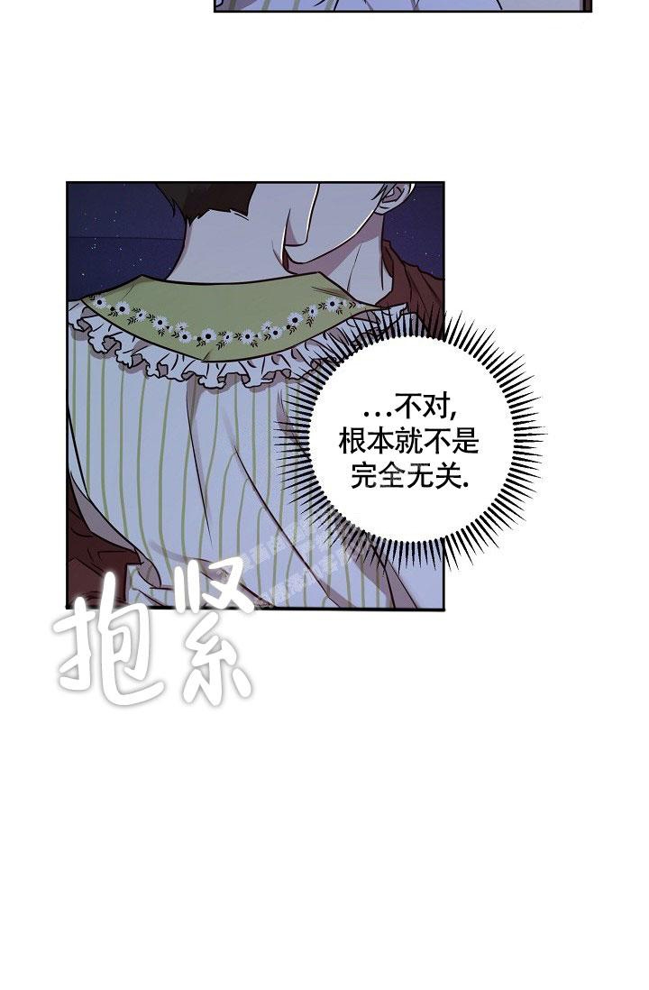 《本命在我学校》漫画最新章节第60话免费下拉式在线观看章节第【10】张图片